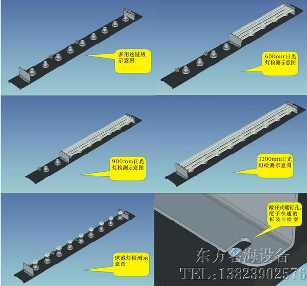 LED混合老化线