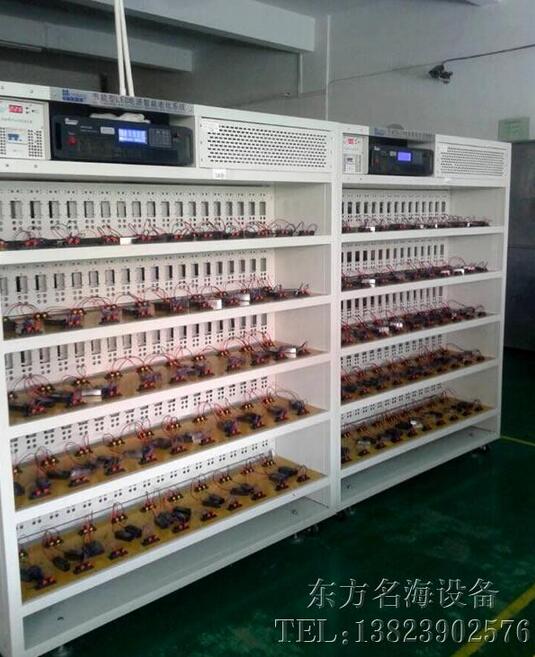 中山市东方自动化设备有限公司 中山市东方自动化设备有限公司